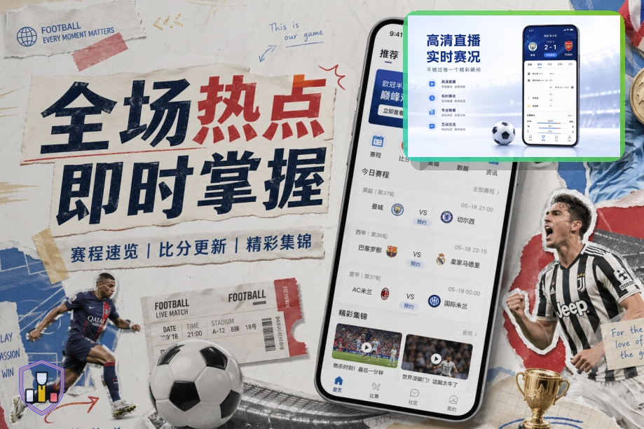 2026美加墨世界杯举办场馆及球迷观赛交通指南